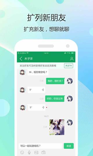 7723游戏盒华为版 第5张图片