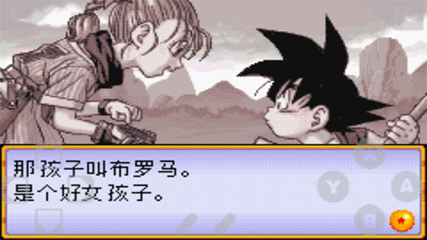 七龙珠大冒险中文版 第3张图片