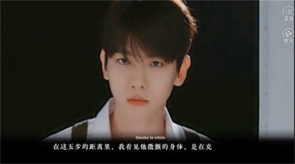烟予白橙光游戏破解版 第1张图片