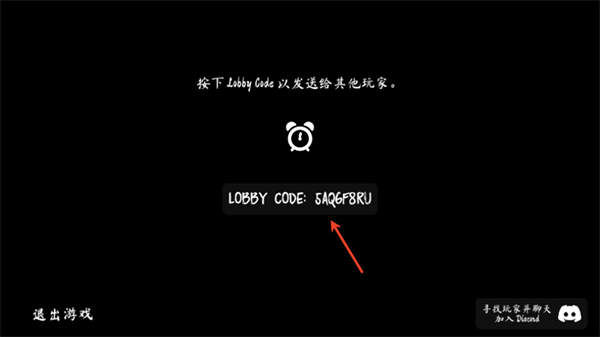 怎么进行联机游戏截图5