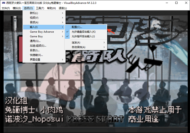 游玩教程截图2