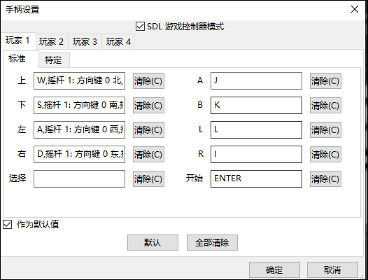游玩教程截图3