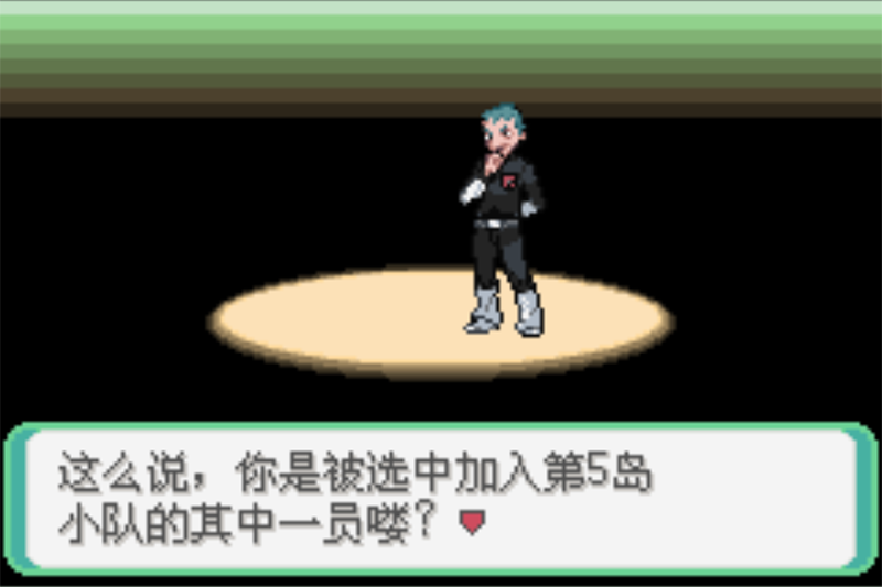游玩教程截图4
