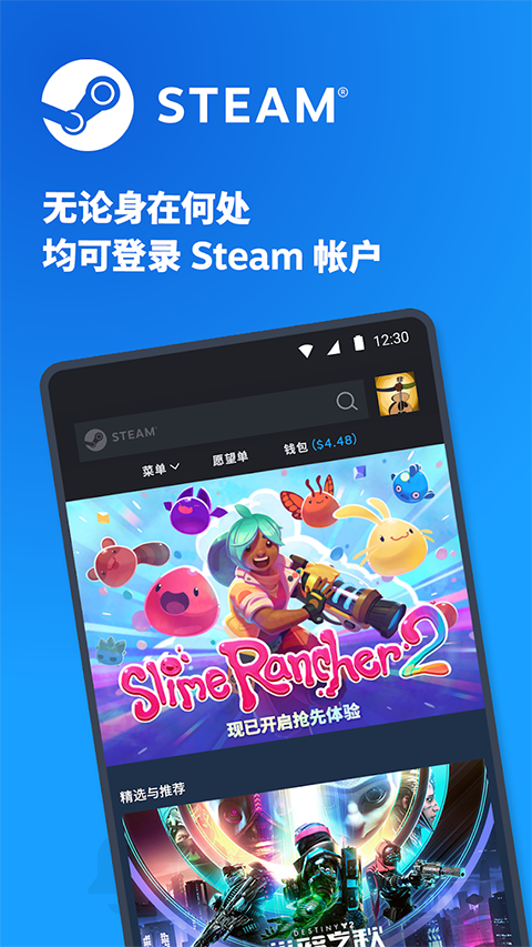 Steam华为手机下载 第5张图片