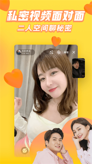 他趣免费版 第2张图片