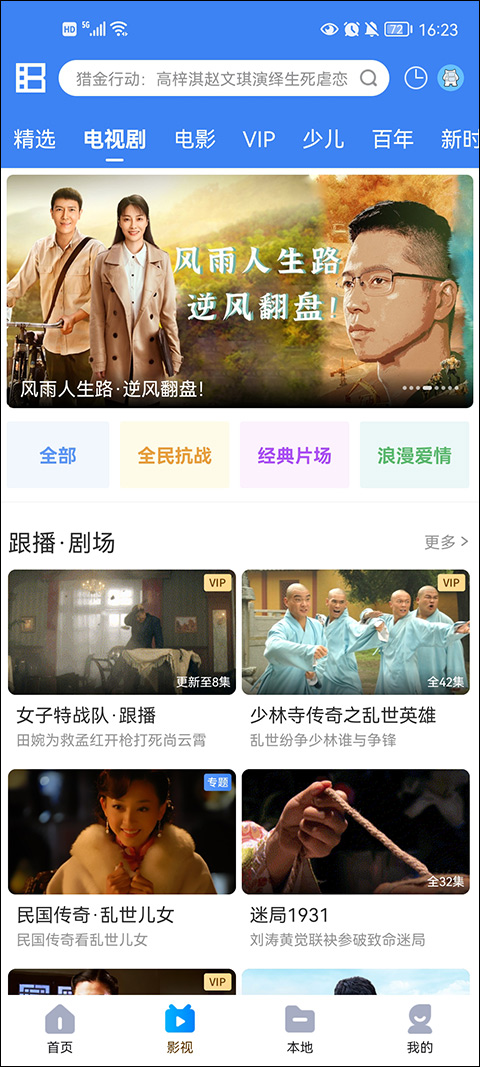 使用教程2