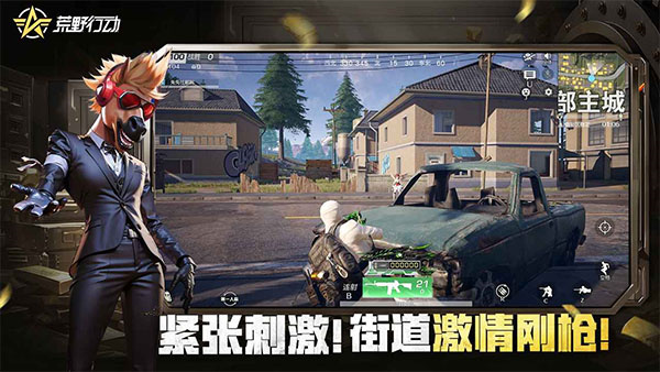 Knives Out国际版下载 第4张图片