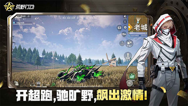 Knives Out国际版下载 第5张图片