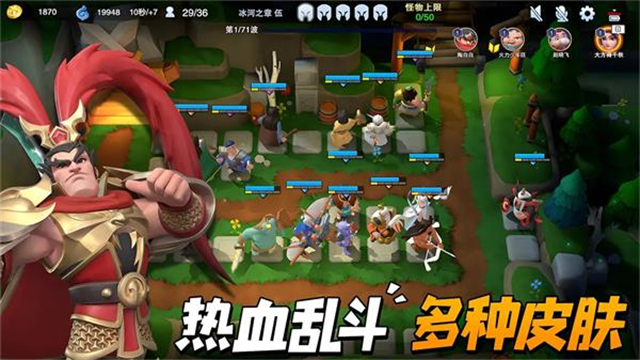 守塔不能停破解版 第2张图片
