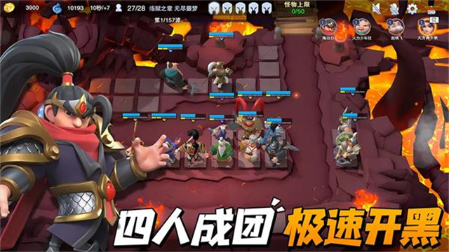 守塔不能停破解版 第3张图片