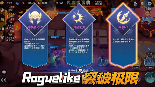 守塔不能停破解版 第5张图片