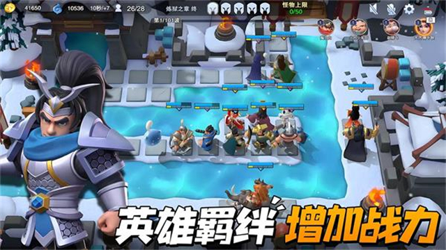 守塔不能停破解版 第1张图片