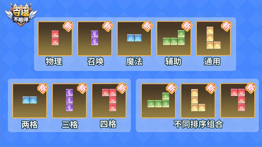神兵攻略1