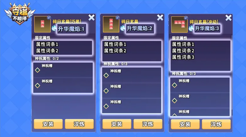 神兵攻略2