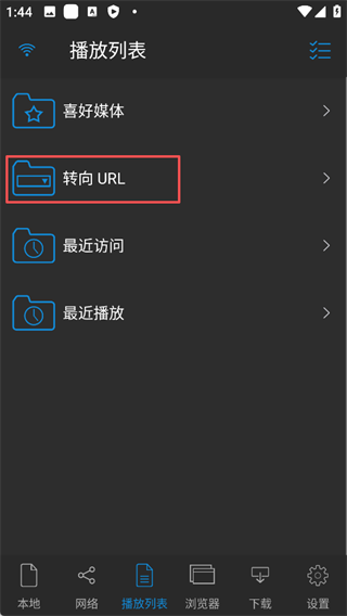 使用教程1