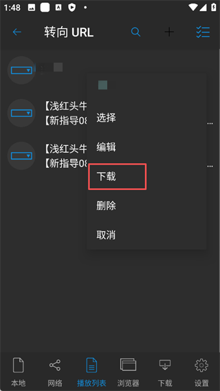 使用教程4