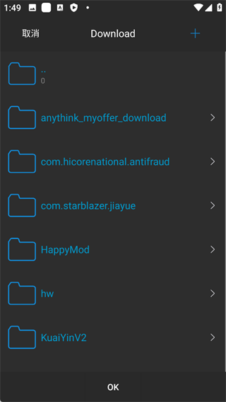 使用教程5