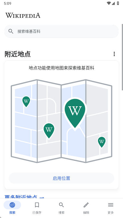 使用说明截图2