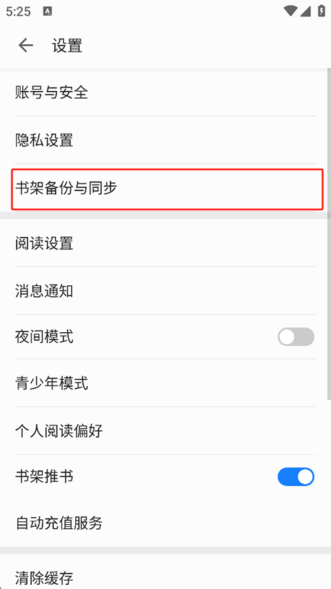 使用教程1