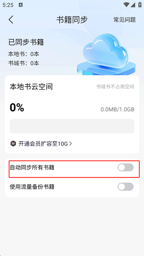 使用教程2