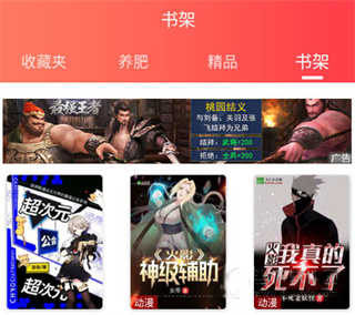 使用教程截图1