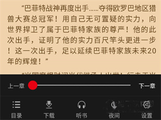 使用教程截图2