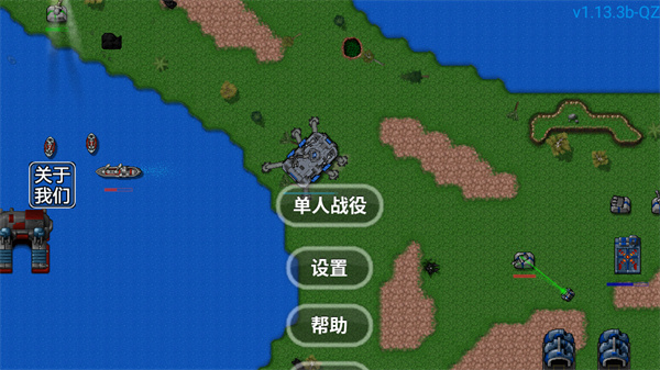 新手教程截图1