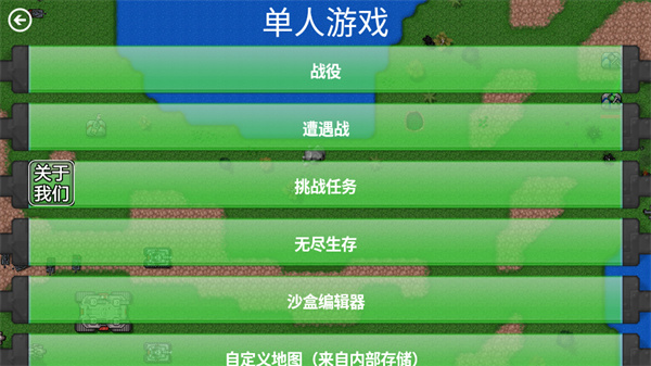 新手教程截图3