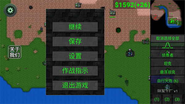 新手教程截图5