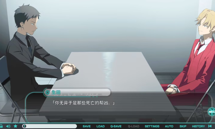 流星世界演绎者Gaslight Bullet手机版下载 第2张图片