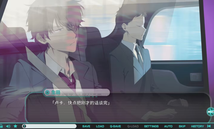 流星世界演绎者Gaslight Bullet手机版下载 第1张图片