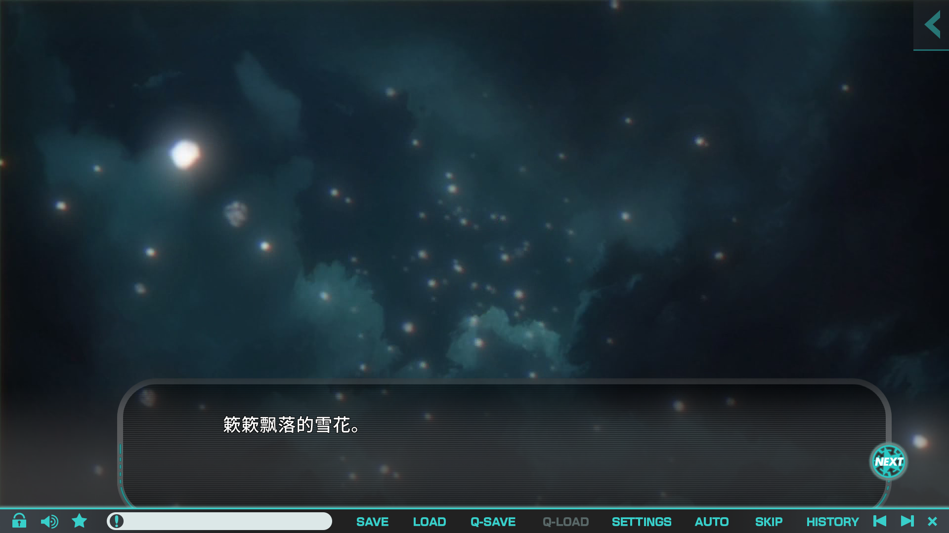 游戏攻略截图2