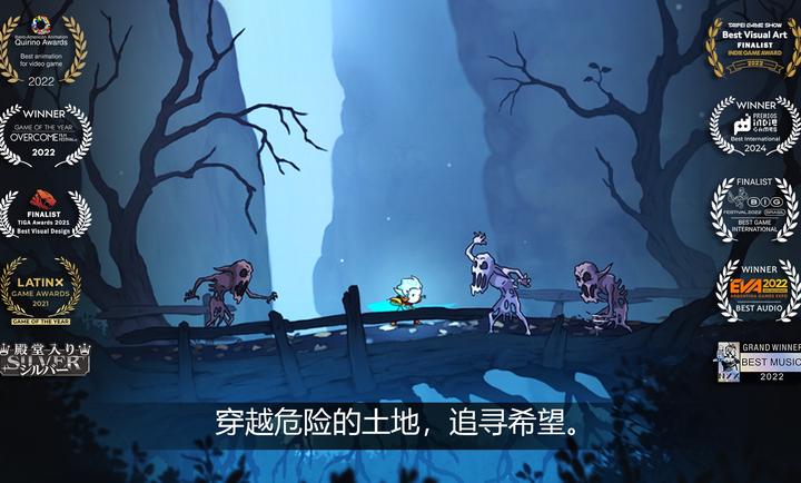 格里克阿祖尔的回忆破解版 第4张图片