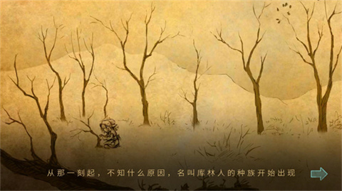 游戏攻略截图2