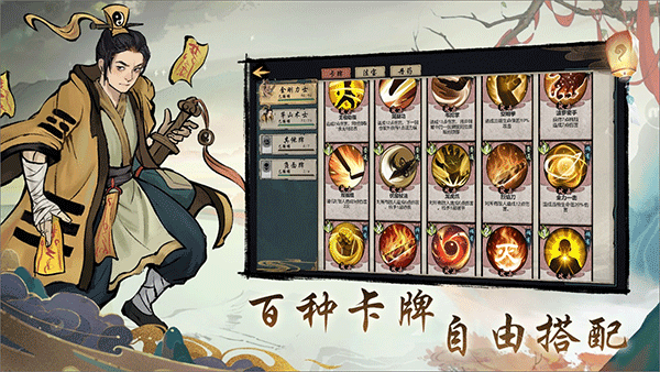 伏魔天师手游官方版下载 第2张图片