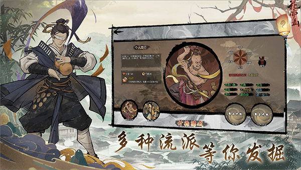 伏魔天师手游官方版下载 第1张图片