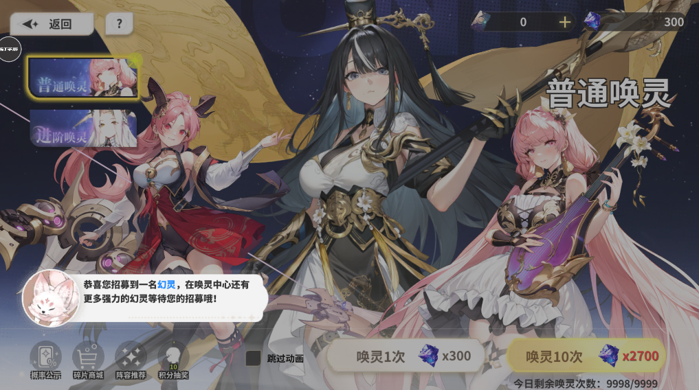 新手攻略截图2