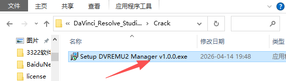 安装方法6