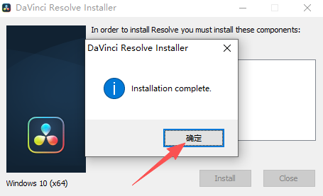安装方法5