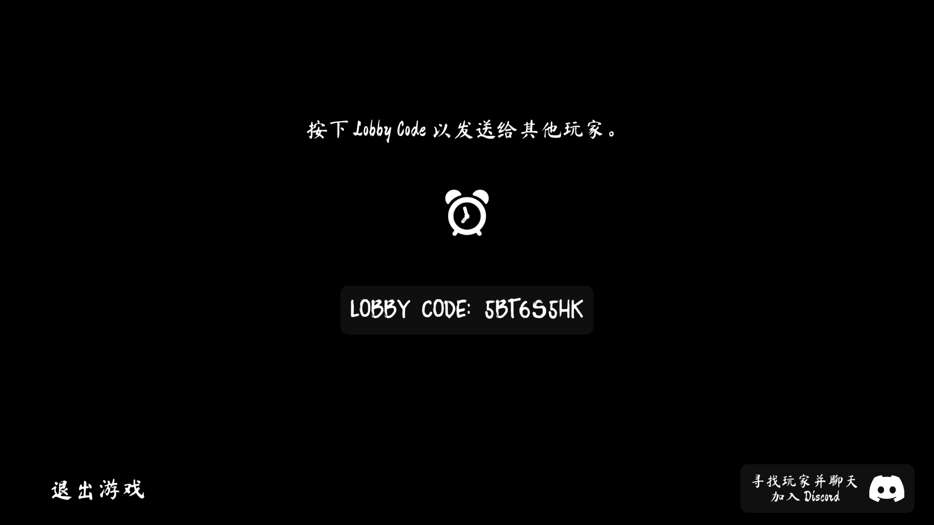 怎么联机截图6