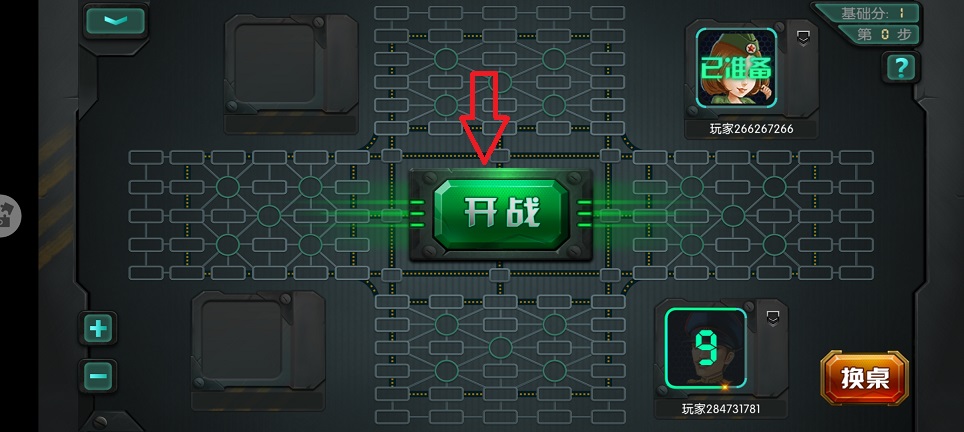 游戏攻略截图2