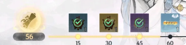 开荒攻略2