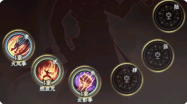 开荒攻略4
