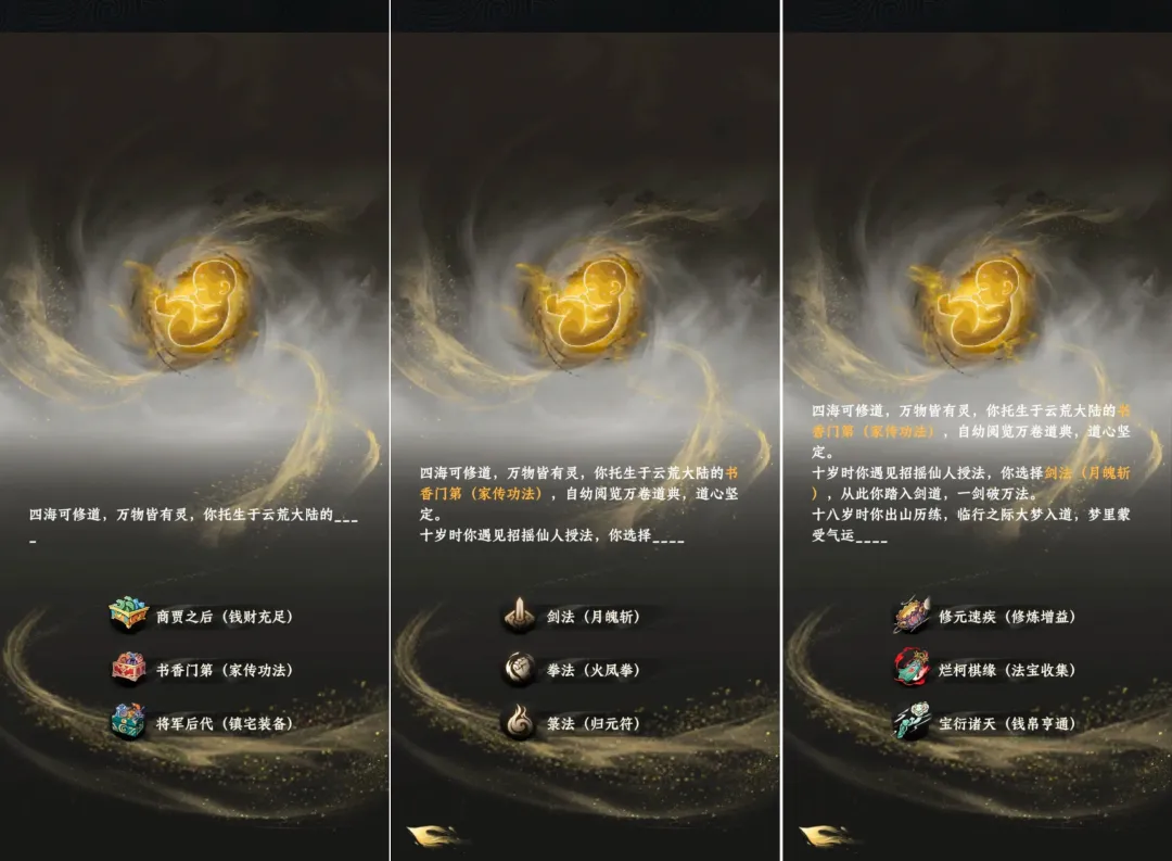 新手入门攻略1