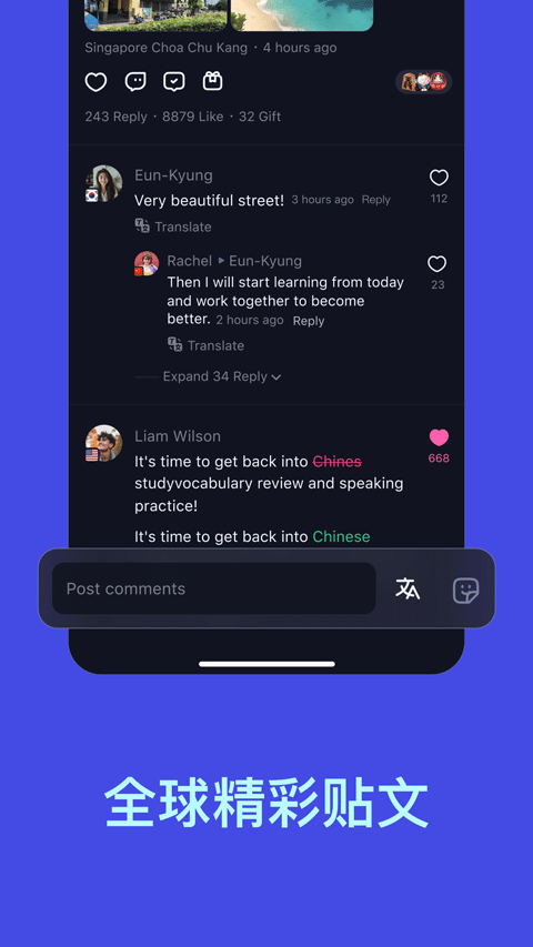 TalkIn官方正版下载 第4张图片