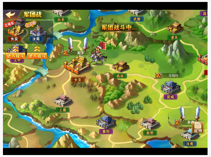 军团战玩法攻略截图1