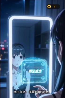 游戏攻略截图2