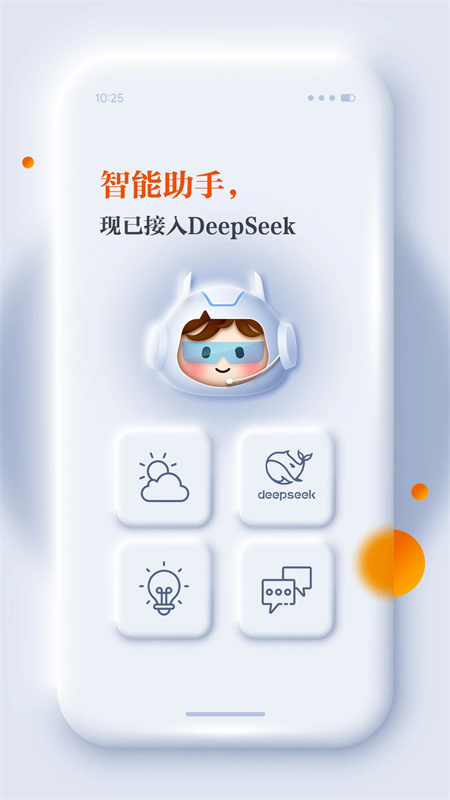 正观新闻手机版下载 第1张图片