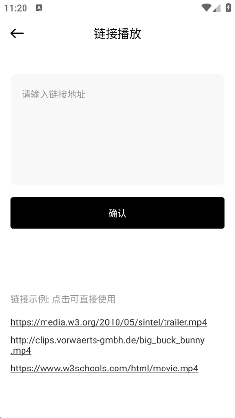 光影app电视版 第1张图片