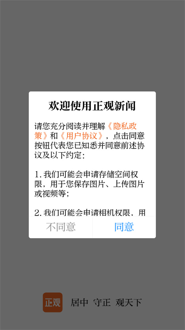 使用方法截图1